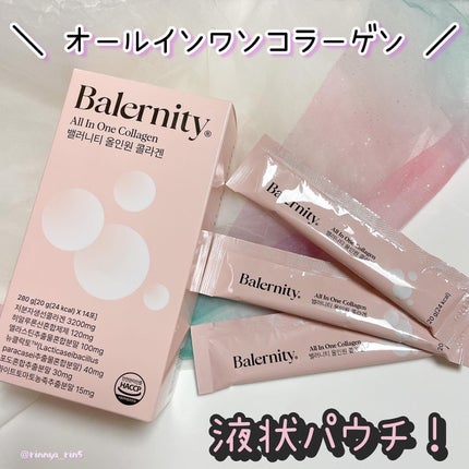 オールインワンコラーゲン/Balernity/美容サプリメントを使ったクチコミ(2枚目)