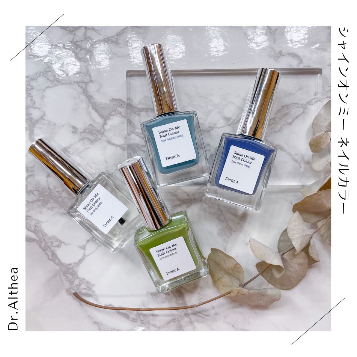 シャインオンミーネイルカラー/Dear.A/マニキュアを使ったクチコミ(1枚目)