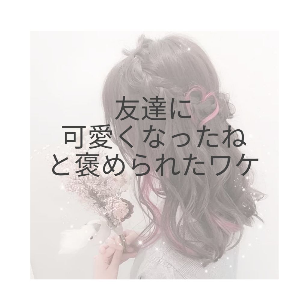 パフュームスティック フィオナ/ヴァシリーサ/練り香水を使ったクチコミ（1枚目）