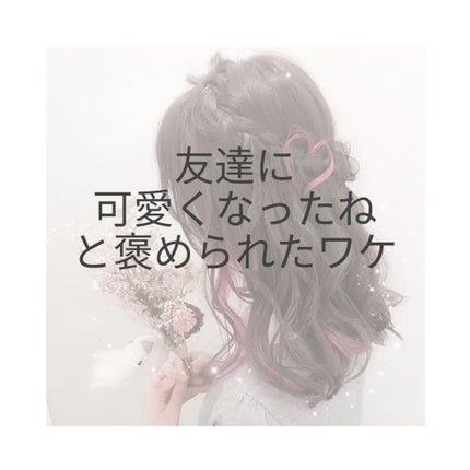 パフュームスティック フィオナ/ヴァシリーサ/練り香水を使ったクチコミ(1枚目)