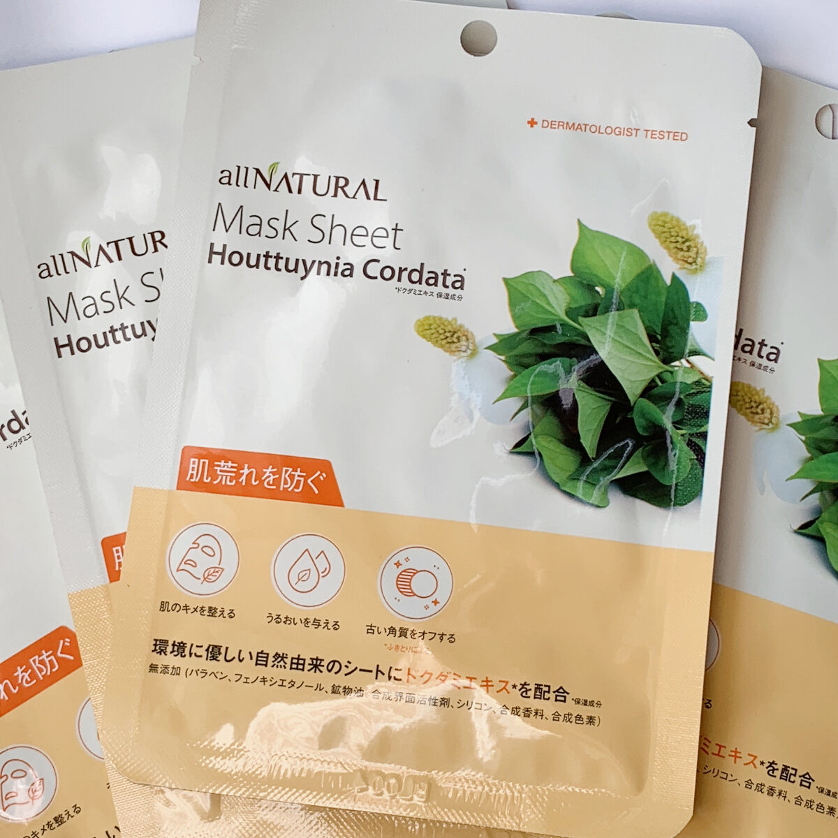 オールナチュラル マスクパックDK/allNATURAL/シートマスク・パックを使ったクチコミ（1枚目）