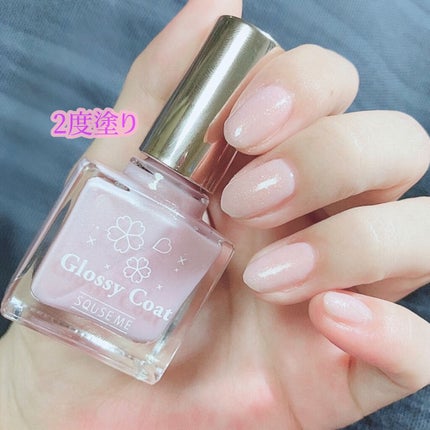 グロッシーコート/スキューズミー/オールインワンネイルを使ったクチコミ(5枚目)