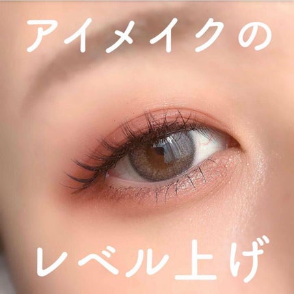 白鳳堂 B232 アイシャドウ斜めのクチコミ「\初心者さん向け/
【アイメイクのレベル上げ⚔️】
実際私もやっているアイメイク手順にある.....」(1枚目)