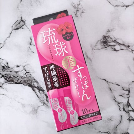 琉球 美・すっぽんぜりー/さぽらいふ/その他食品を使ったクチコミ(6枚目)