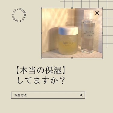 ホホバオイル/無印良品/ボディオイルを使ったクチコミ（2枚目）