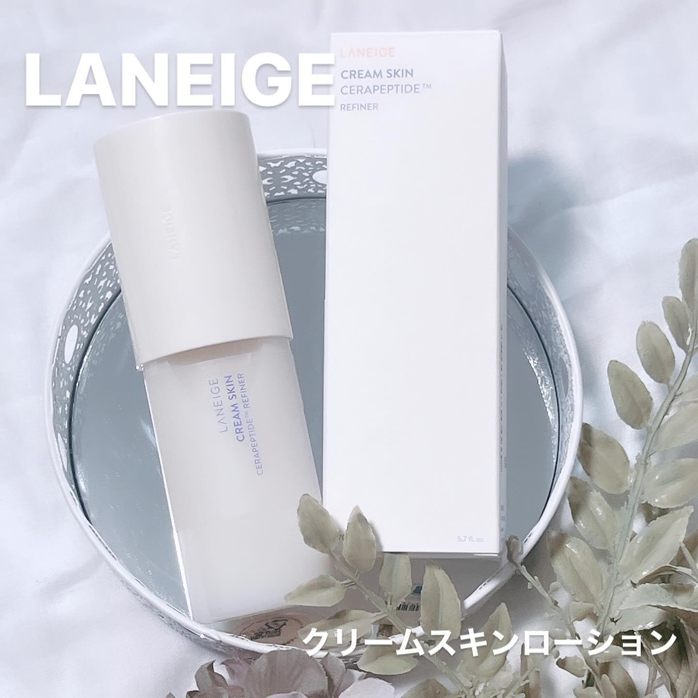 クリームスキン ローション/LANEIGE/化粧水を使ったクチコミ（1枚目）