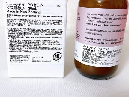 PCセラム/Me Today/美容液を使ったクチコミ(2枚目)