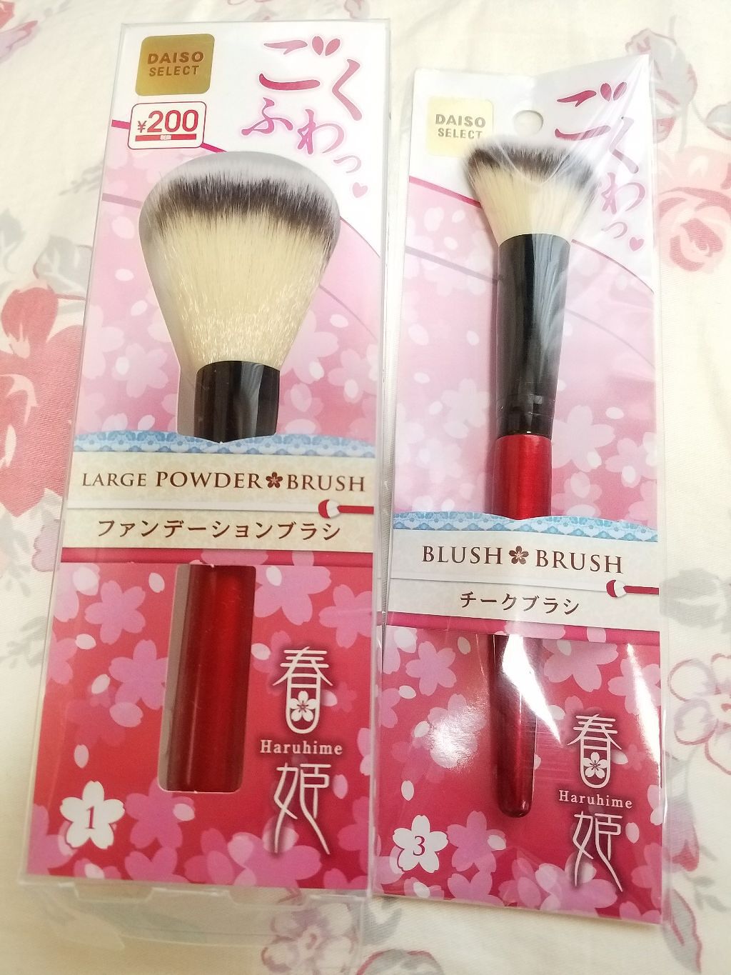春姫 チークブラシ/DAISO/メイクブラシを使ったクチコミ（1枚目）