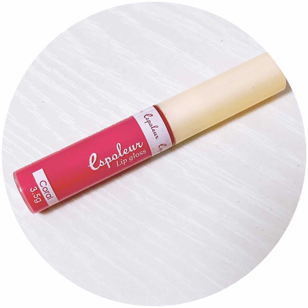 エスポルールリップグロス/エスポルール/リップグロスを使ったクチコミ（1枚目）