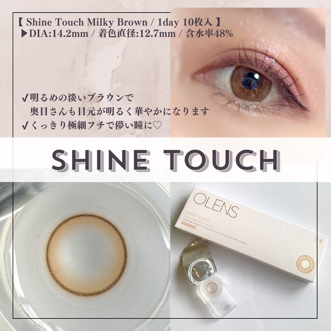 Real Ring 1day/OLENS/ワンデー(1DAY)カラコンを使ったクチコミ(3枚目)