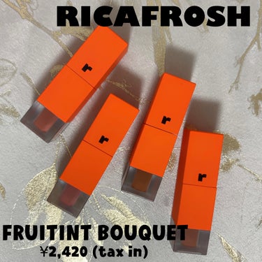 RICAFROSH フルーティントブーケのクチコミ「#PR @ricafrosh.official

RICAFROSH
フルーティントブーケ

.....」（1枚目）