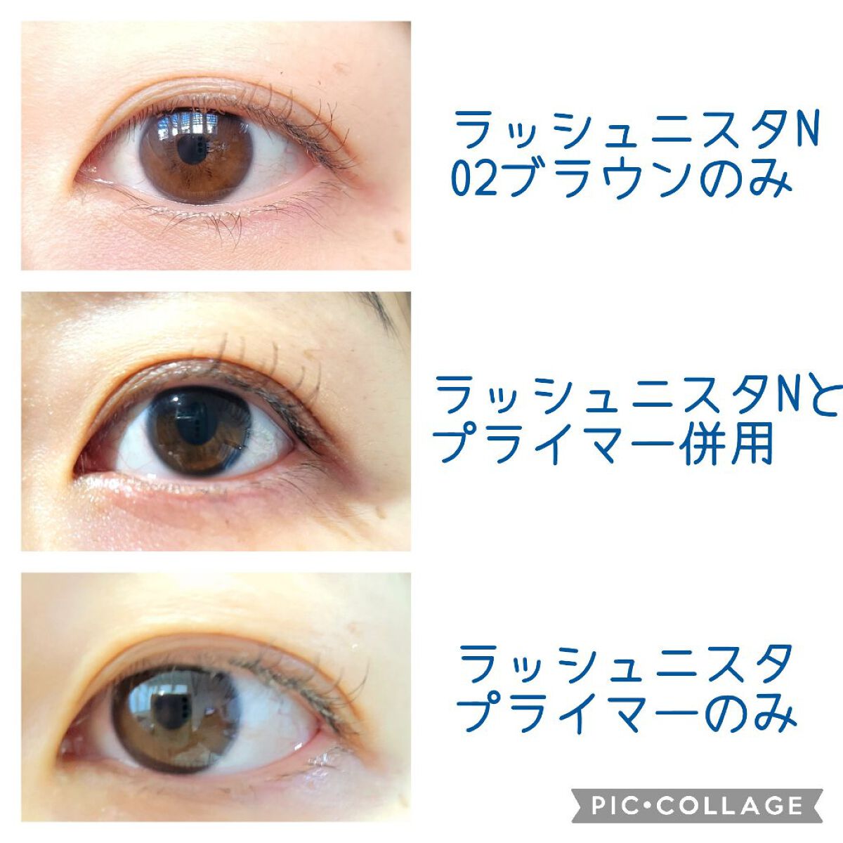 ラッシュニスタ N/MAYBELLINE NEW YORK/マスカラを使ったクチコミ（3枚目）