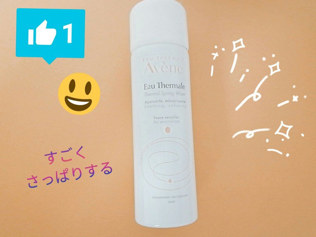 ウオーター/アベンヌ/ミスト状化粧水を使ったクチコミ(1枚目)