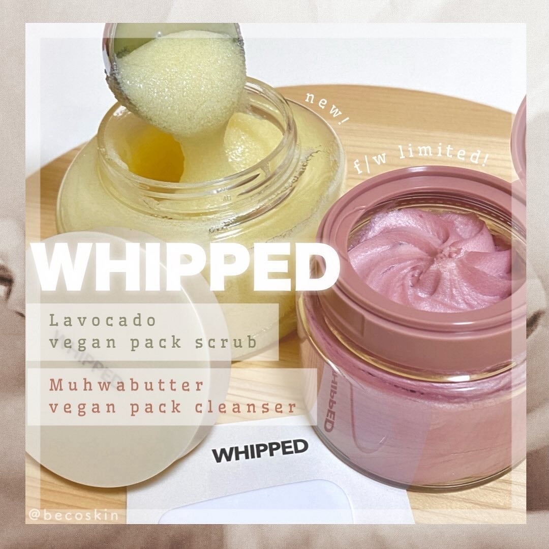 ヴィーガンパッククレンザー/WHIPPED/洗顔フォームを使ったクチコミ(1枚目)