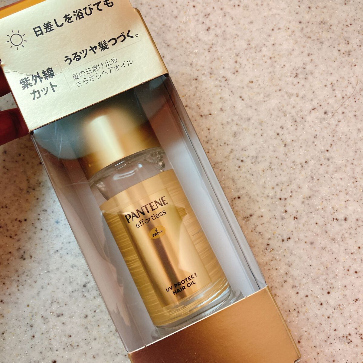 パンテーン エフォートレス UVカット ヘアオイル/パンテーン/ヘアオイルを使ったクチコミ（1枚目）