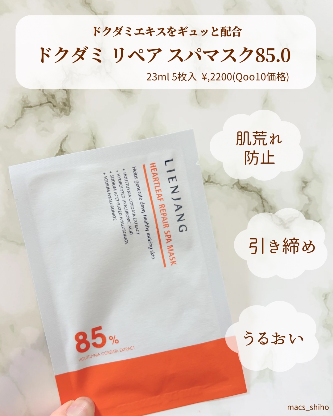 アドバンスド ビタC トーニング セラム14.5/リエンジャン/美容液を使ったクチコミ（3枚目）