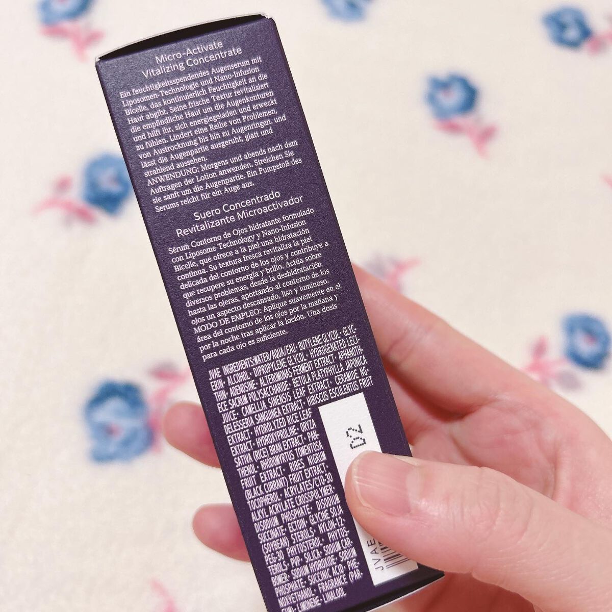 リポソーム アドバンスト リペアアイセラム/DECORTÉ/アイケア・アイクリームを使ったクチコミ(5枚目)