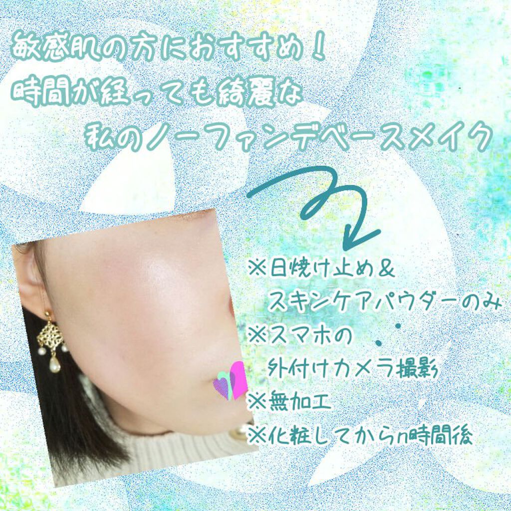 皮脂テカリ防止下地/CEZANNE/化粧下地を使ったクチコミ(1枚目)