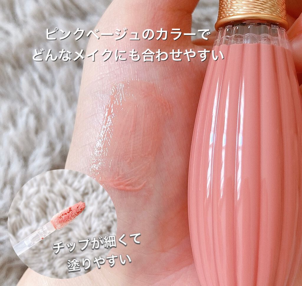 ラデュレ リキッドルージュ/レ・メルヴェイユーズ ラデュレ/口紅を使ったクチコミ(2枚目)