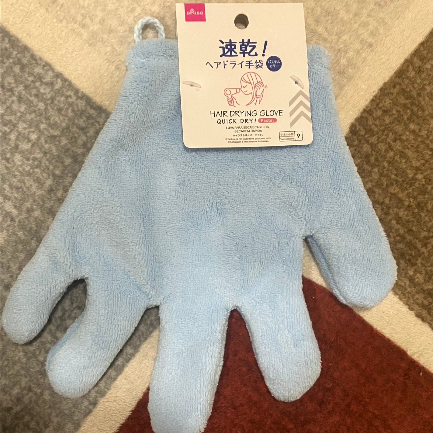 速乾 超吸収!ヘアドライ手袋/DAISO/ヘアケアグッズを使ったクチコミ(1枚目)