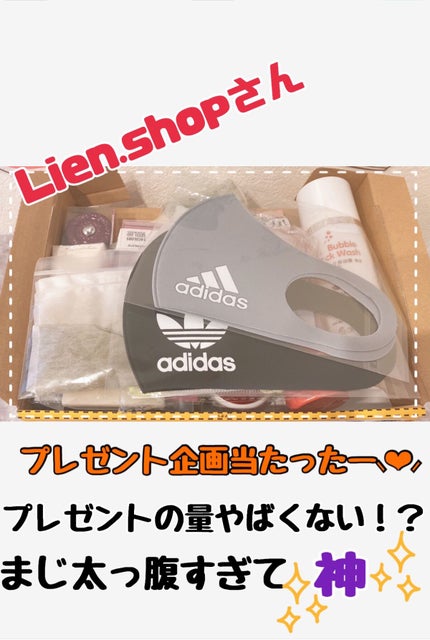 を使ったクチコミ(1枚目)