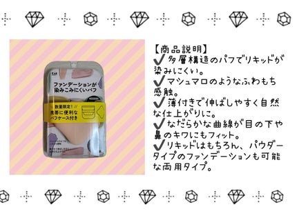 ãã¡ã³ããŒã·ã§ã³ãæã¿ãã¿ã«ãããã/è²å°/ããã»ã¹ãã³ãžã䜿ã£ãã¯ãã³ãïŒ2æç®ïŒ