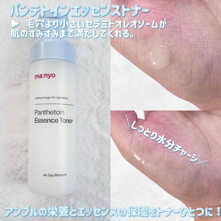 ガラクナイアシン2.0エッセンス/manyo/美容液を使ったクチコミ(3枚目)