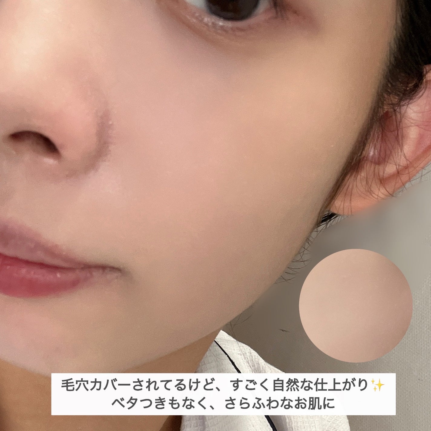 すっぴんパウダーC スリーピームーンの香り/クラブ/プレストパウダーを使ったクチコミ(5枚目)