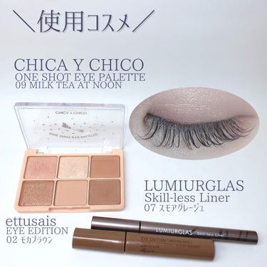 ワンショットアイパレット 09＃MILKTEA AT NOON/CHICAY CHICO/アイシャドウパレットを使ったクチコミ（2枚目）