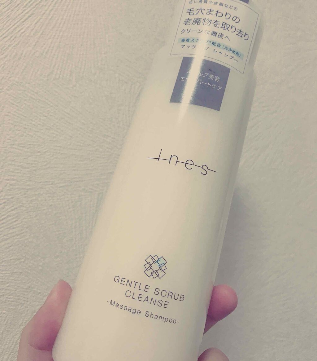 ジェントル スクラブ クレンズ/ines/市販シャンプーを使ったクチコミ（1枚目）