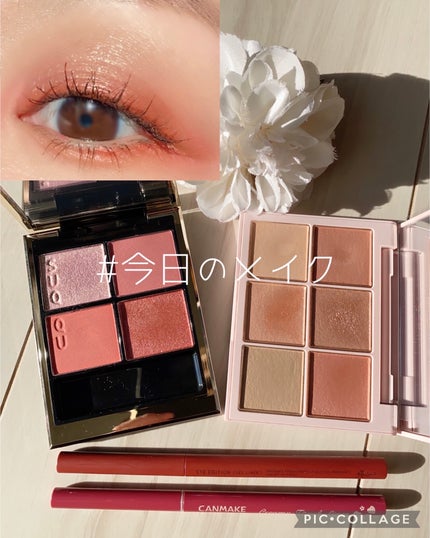 アイデザイナー / SNIDEL BEAUTYの口コミ | おすすめ順 | 932件 アイデザイナー / SNIDEL BEAUTYの口コミ | おすすめ順 | 932件