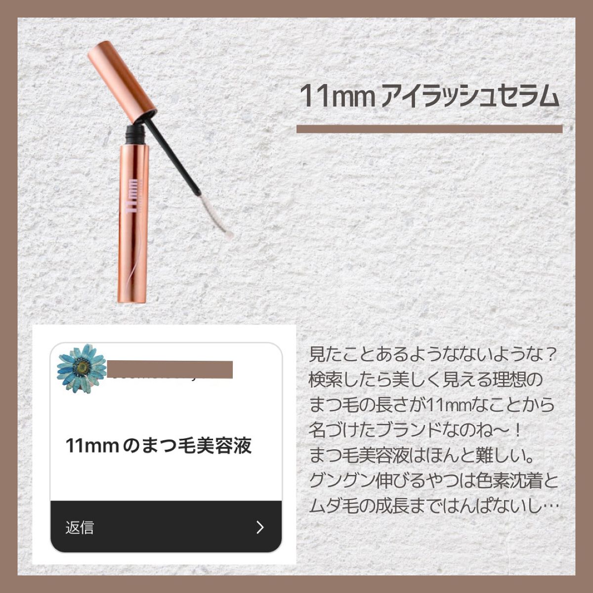 つきこ on LIPS 「✼••┈┈••✼••┈┈••✼••┈┈••✼••┈┈••✼••..」(7枚目)