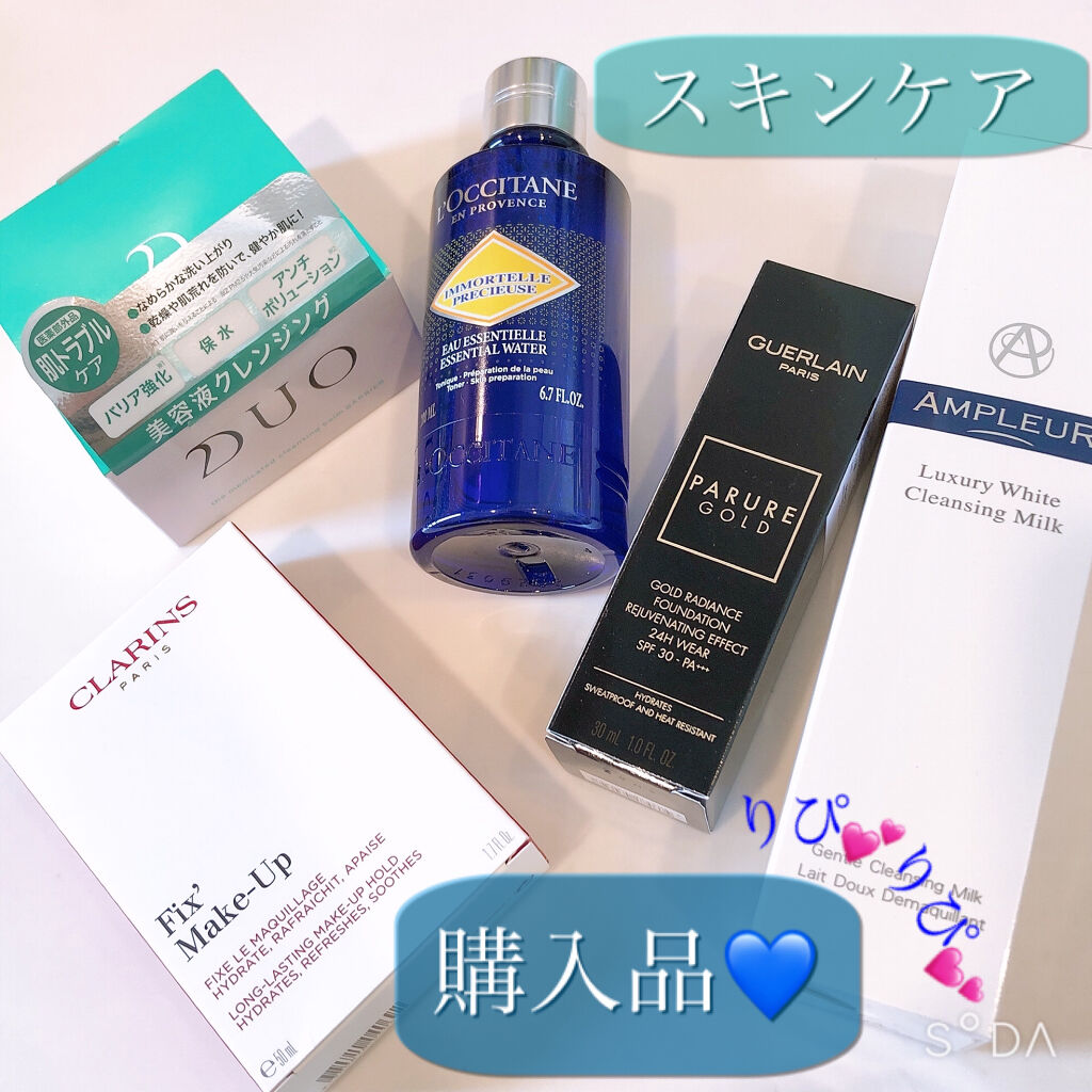 ラグジュアリーホワイト クレンジングミルクN/アンプルール/ミルククレンジングを使ったクチコミ（1枚目）