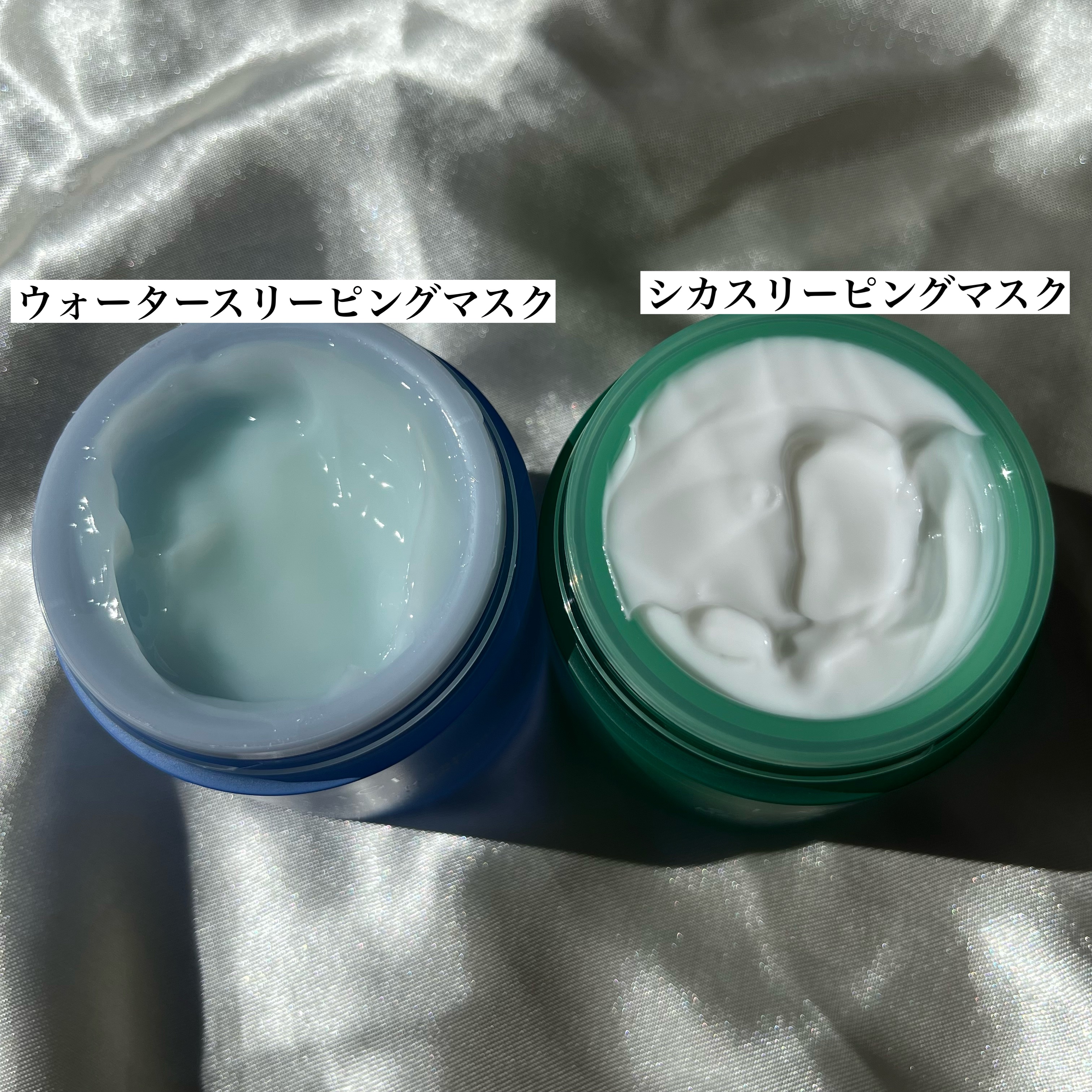 シカスリーピングマスク/LANEIGE/フェイスクリームを使ったクチコミ（3枚目）