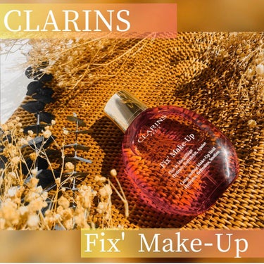 フィックス メイクアップ/CLARINS/ミスト状化粧水 by megu