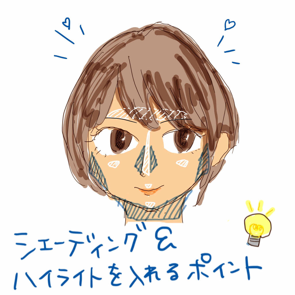 UR GLAM バウンシーハイライター/U R GLAM/パウダーハイライトを使ったクチコミ（2枚目）