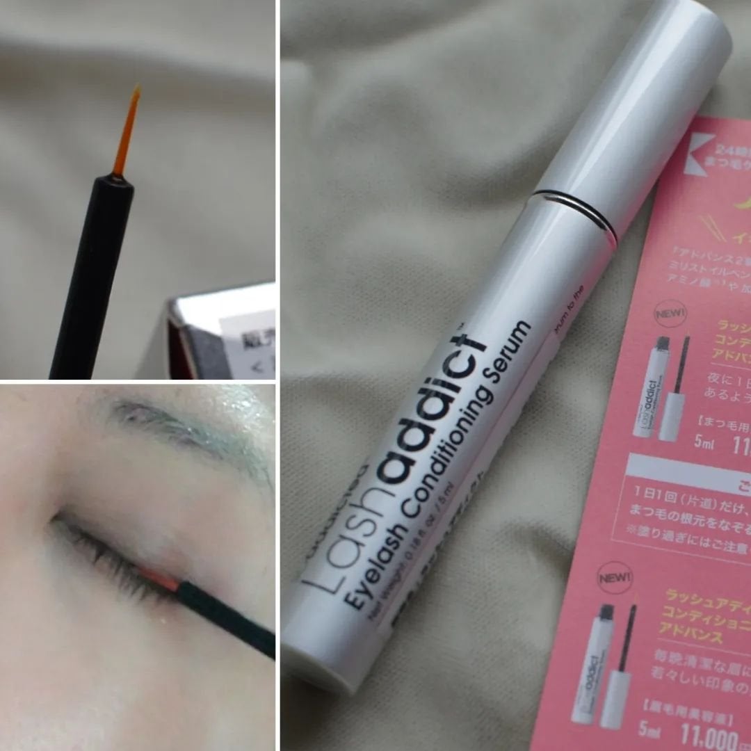 まぴねーず@フォロバ100 on LIPS 「#PR#まつ毛美容液LashaddictEyelashCond..」(3枚目)