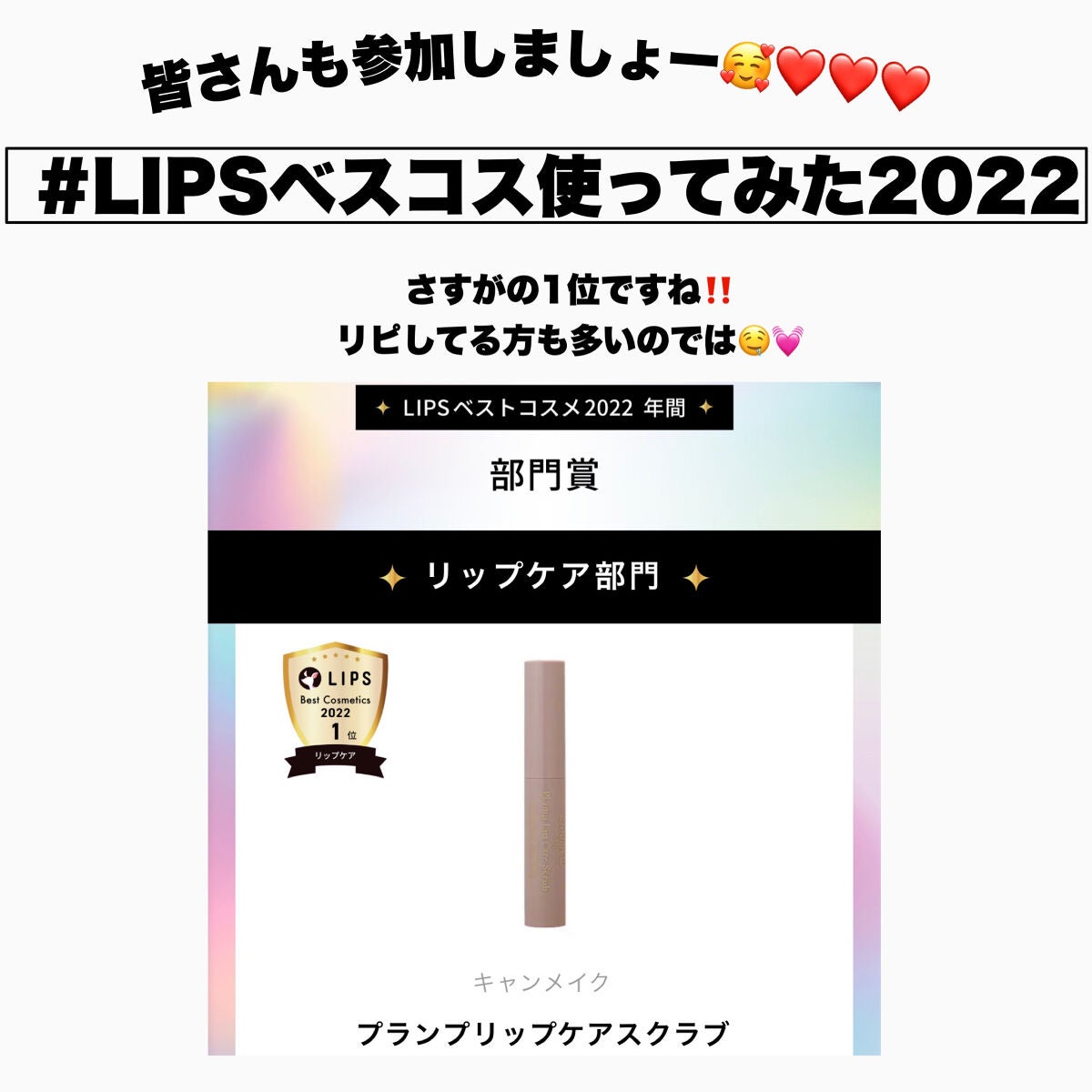 リップスリーピングマスク/LANEIGE/リップバームを使ったクチコミ(5枚目)