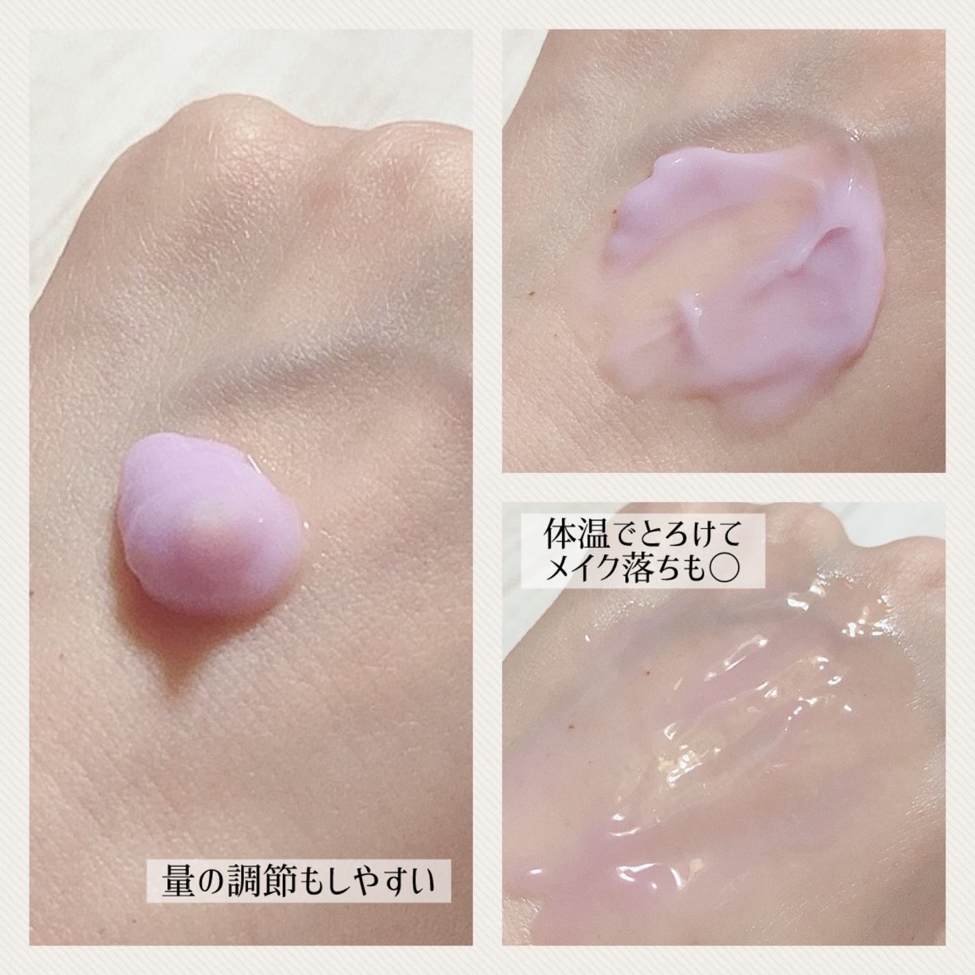 クレンジングバーム クリア/アンダーメソッド/クレンジングバームを使ったクチコミ(3枚目)