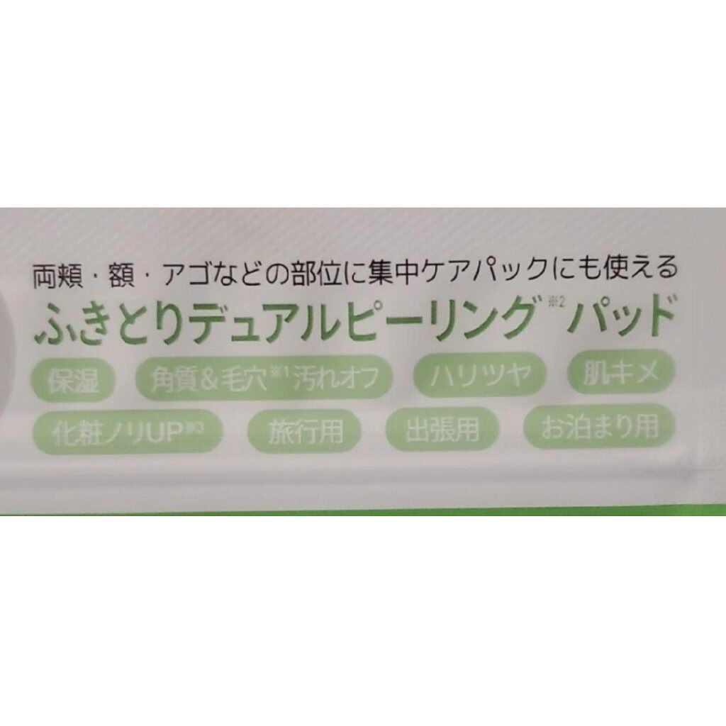 ティーツリーカーミングエッセンスパッド/MEDIHEAL/トナーパッドを使ったクチコミ(5枚目)