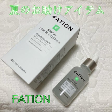 ノスカナイン トラブル セラム/FATION/美容液を使ったクチコミ(1枚目)