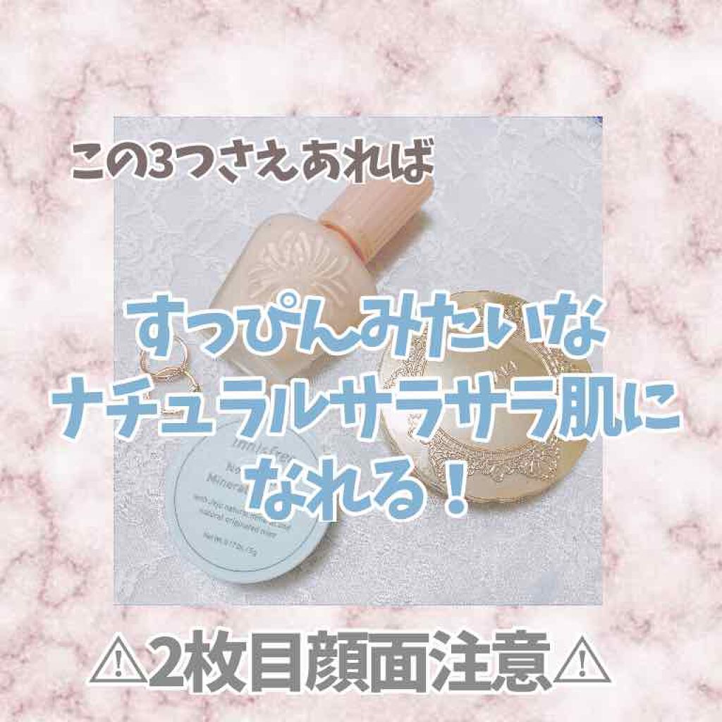 【旧品】マシュマロフィニッシュパウダー/キャンメイク/プレストパウダーを使ったクチコミ(1枚目)