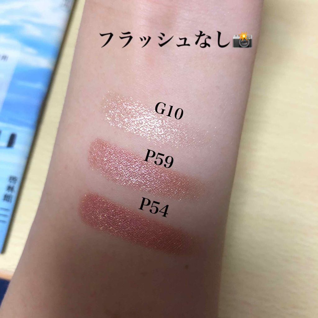 プロ シングル シャドウ/CLIO/単色アイシャドウを使ったクチコミ（2枚目）