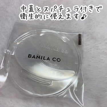 クリーンイットゼロ クレンジングバーム オリジナル/banilaco/クレンジングバームを使ったクチコミ（4枚目）