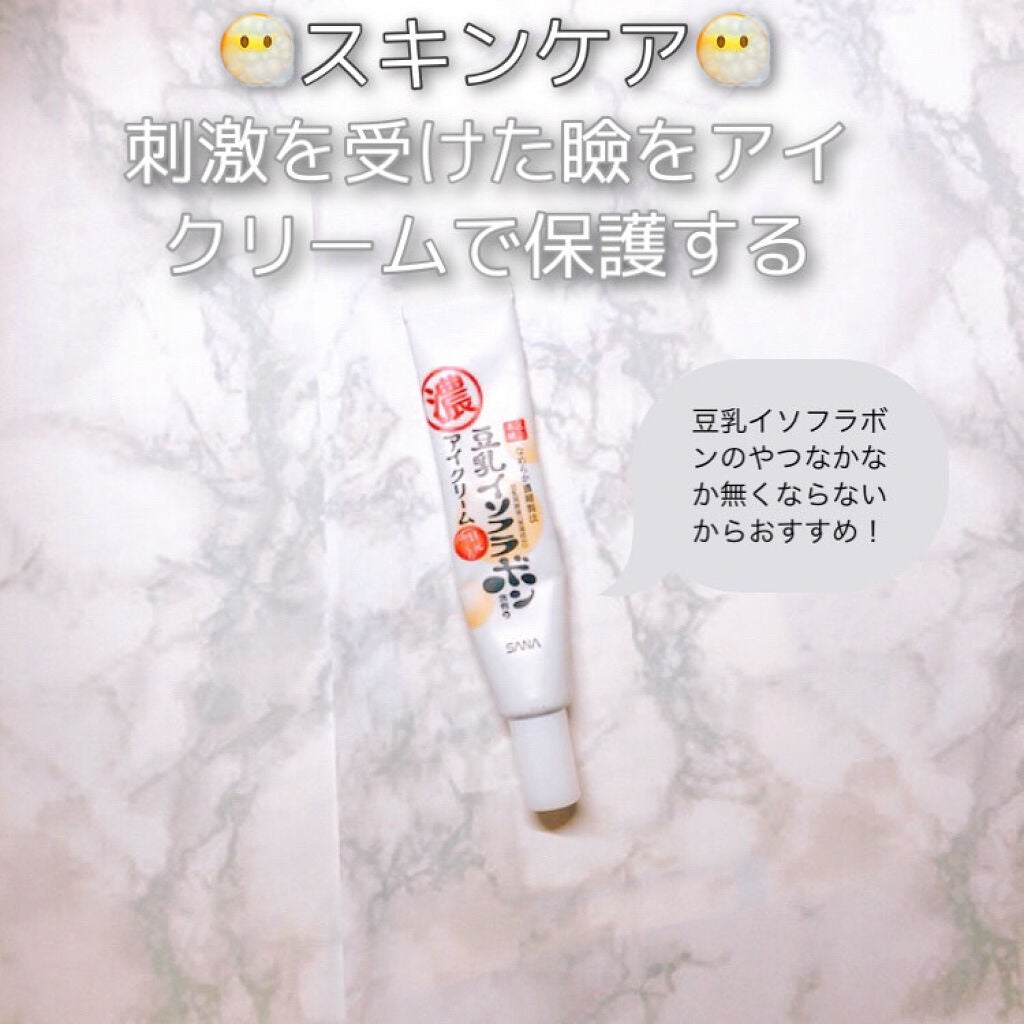 アイビューティー フィクサー WP/アストレア ヴィルゴ/二重まぶた用アイテムを使ったクチコミ(6枚目)