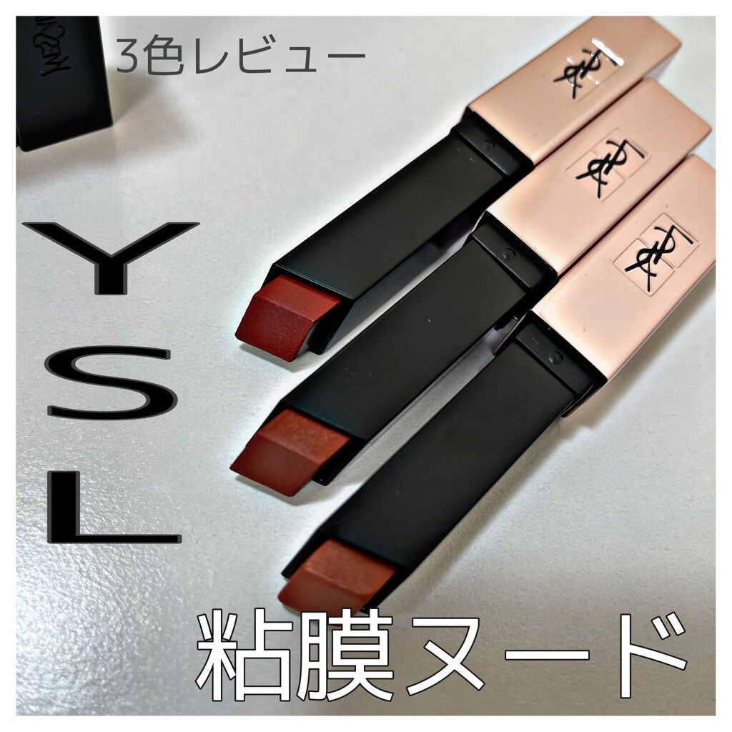 ルージュ ピュールクチュール ザ スリム グロウマット/YVES SAINT LAURENT BEAUTE/口紅を使ったクチコミ(1枚目)