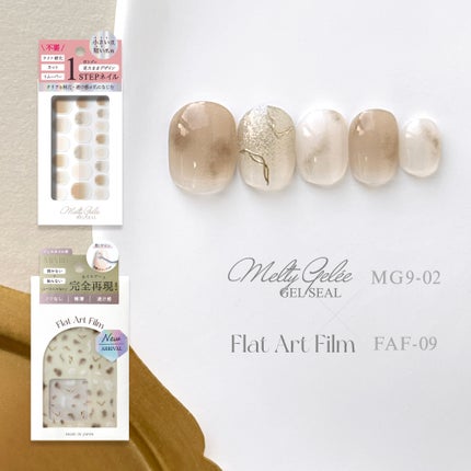 Mimits Flat Art Film  フラットアートフィルム/ビー・エヌ/ネイルシールを使ったクチコミ(3枚目)