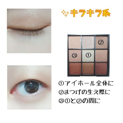 UR GLAM BLOOMING EYE COLOR PALETTE/U R GLAM/アイシャドウパレットを使ったクチコミ(2枚目)