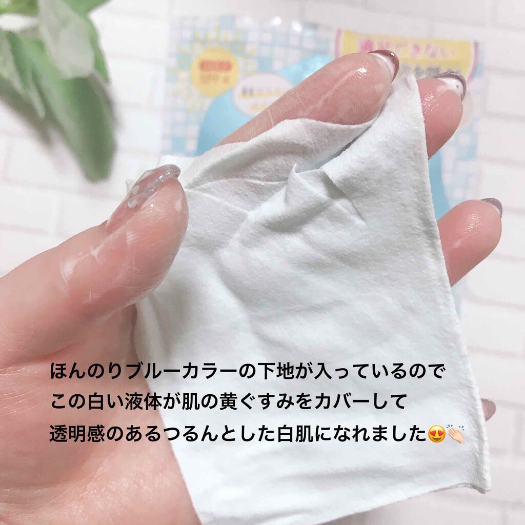 リフターナ ベースメイキングマスク白肌/pdc/化粧下地を使ったクチコミ(2枚目)