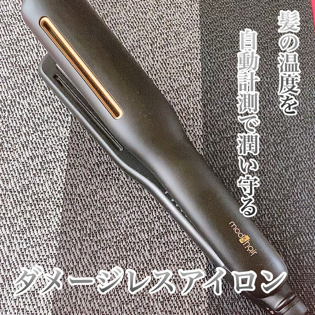 プリヴィレージュ シルクミラーストレート MHS-2410/mod's hair/ストレートアイロンを使ったクチコミ(1枚目)